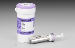 MyoMIBG-I123 Injection<br>(Pre-filled syringe type)