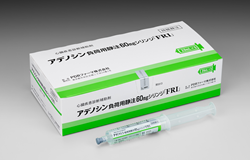 アデノシン負荷用静注60mgシリンジ「FRI」