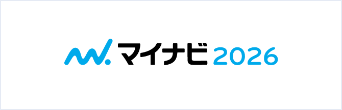 マイナビ2026年卒向けエントリー