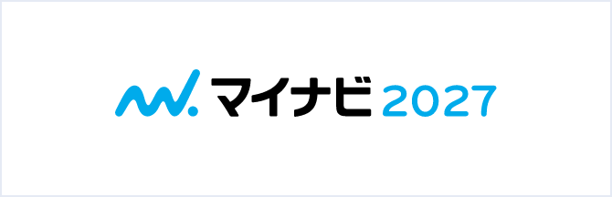 マイナビ2027年卒向けエントリー