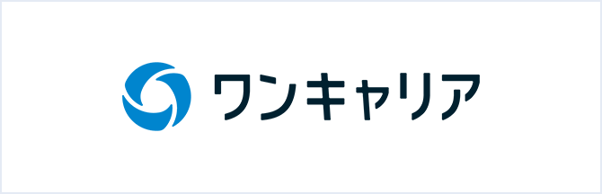 ワンキャリア
