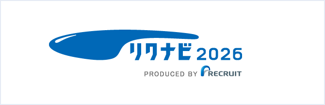リクナビ2026年卒向けエントリー