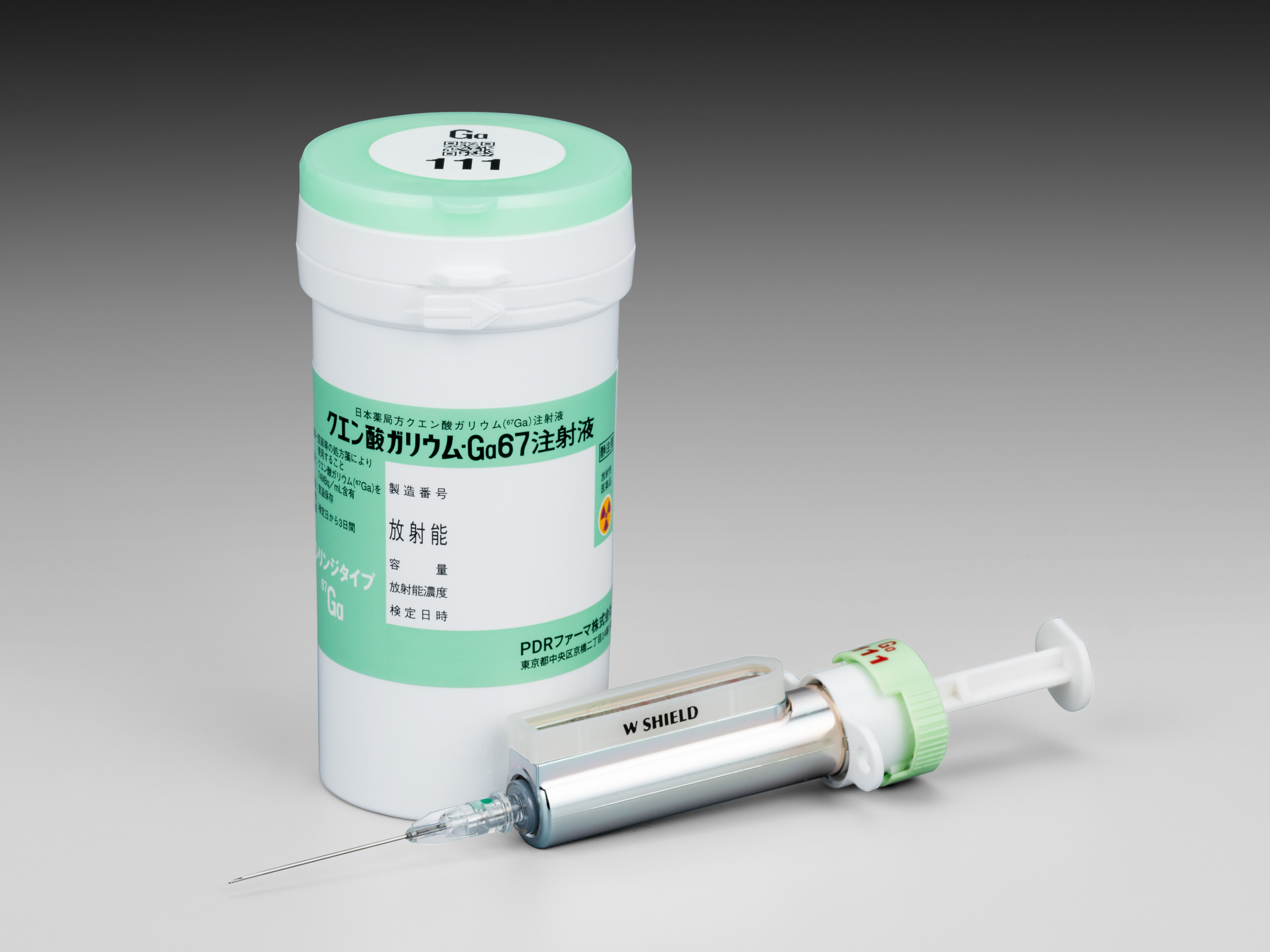 Gallium Citrate-Ga67 Injection<br>(Pre-filled syringe type)