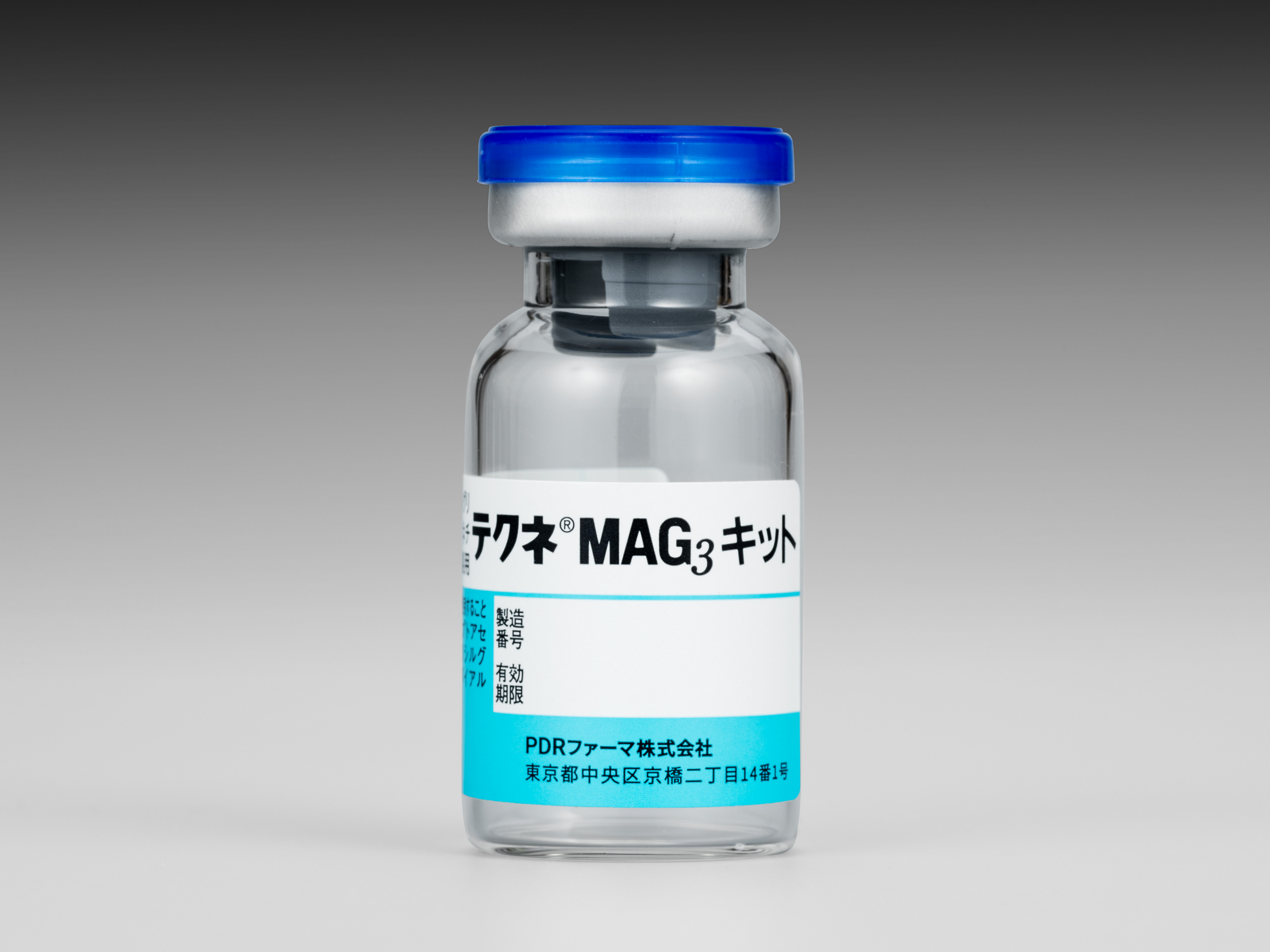 テクネ®MAG<sub>3</sub>キット