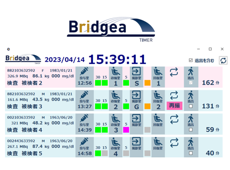 Bridgea TIMER